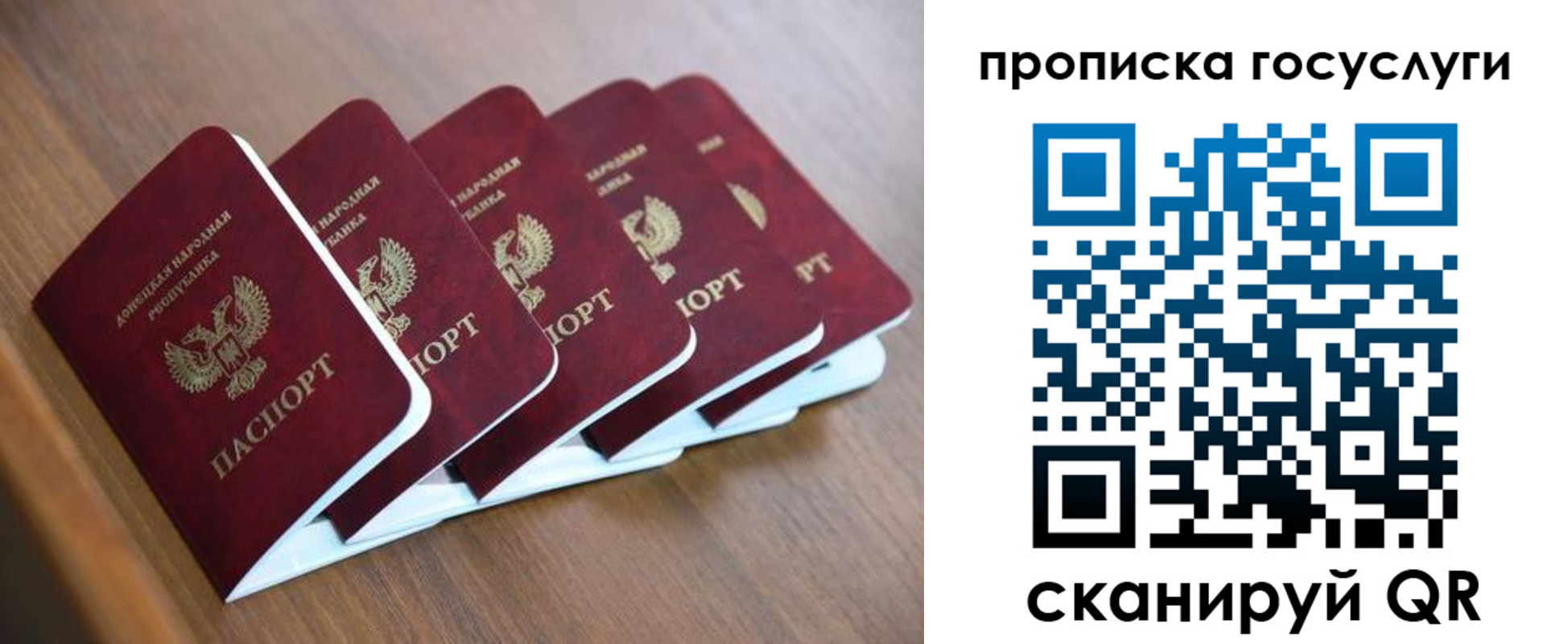 временная регистрация в квартире в Кумертау